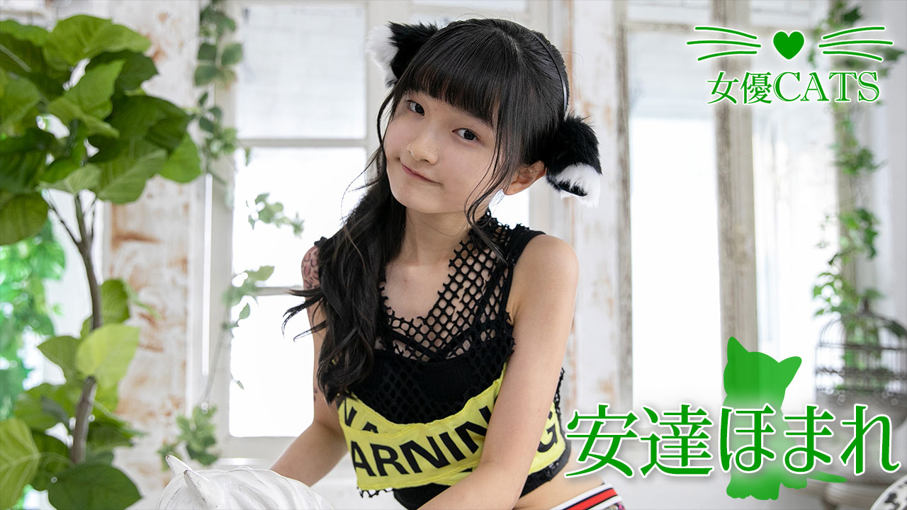 安達ほまれエロ 