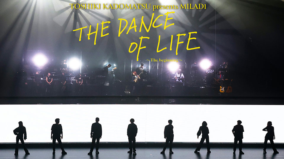 ＴＯＳＨＩＫＩ　ＫＡＤＯＭＡＴＳＵ　ｐｒｅｓｅｎｔｓ　ＭＩＬＡＤ　ＴＨＥ　ＤＡＮＣＥ　ＯＦ　ＬＩＦＥ（初回生産限定盤）（Ｂｌｕ－ｒａｙ　Ｄｉｓｃ） Amazon.co.jp: 【Amazon.co.jp限定】TOSHIKI KADOMATSU presents