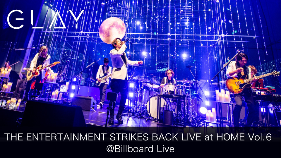 THE ENTERTAINMENT STRIKES BACK LIVE at HOME Vol.6｜VRMODE