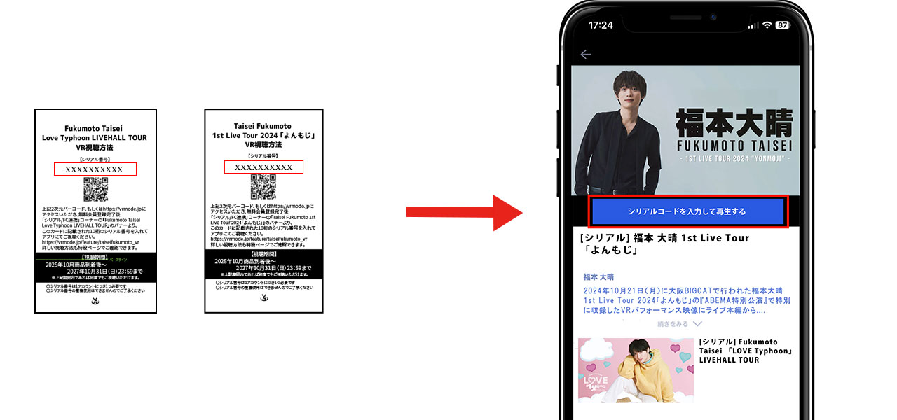 contents_play1-2-1.jpg