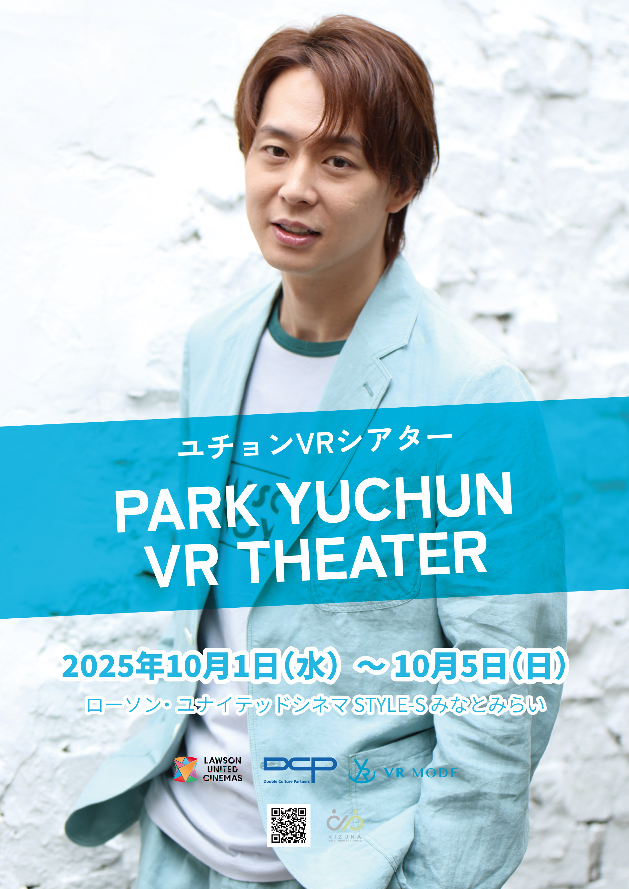 yuchun.jpg