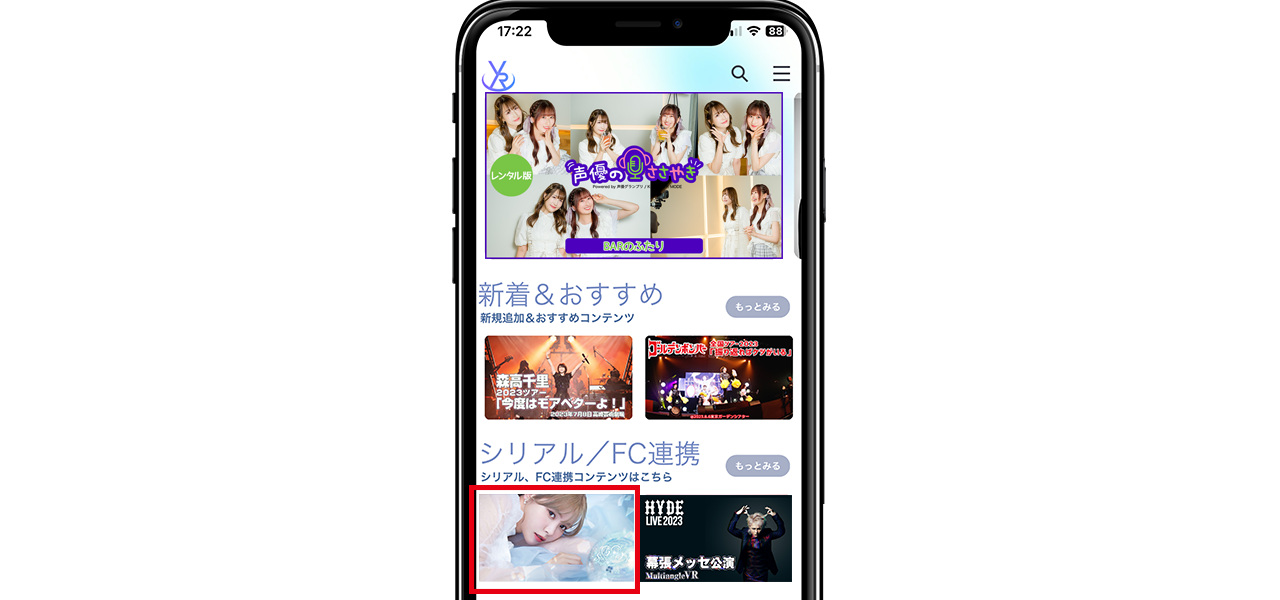 コンテンツ再生1-1.png
