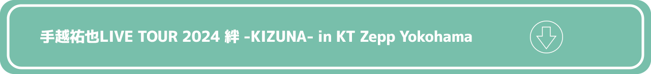 2024-絆--KIZUNA--in-KT-Zepp-Yokohama.png