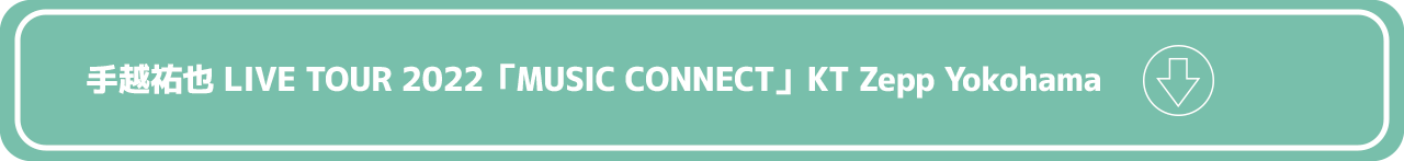 2022「MUSIC-CONNECT」.png