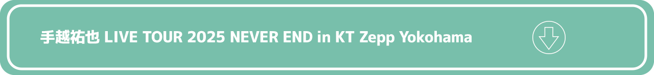 NEVER-END-in-KT-Zepp-Yokohama.png