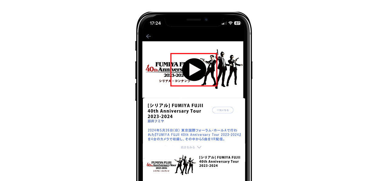 コンテンツ再生1-2-2.jpg