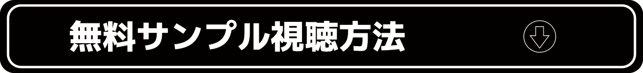 free_sample.png