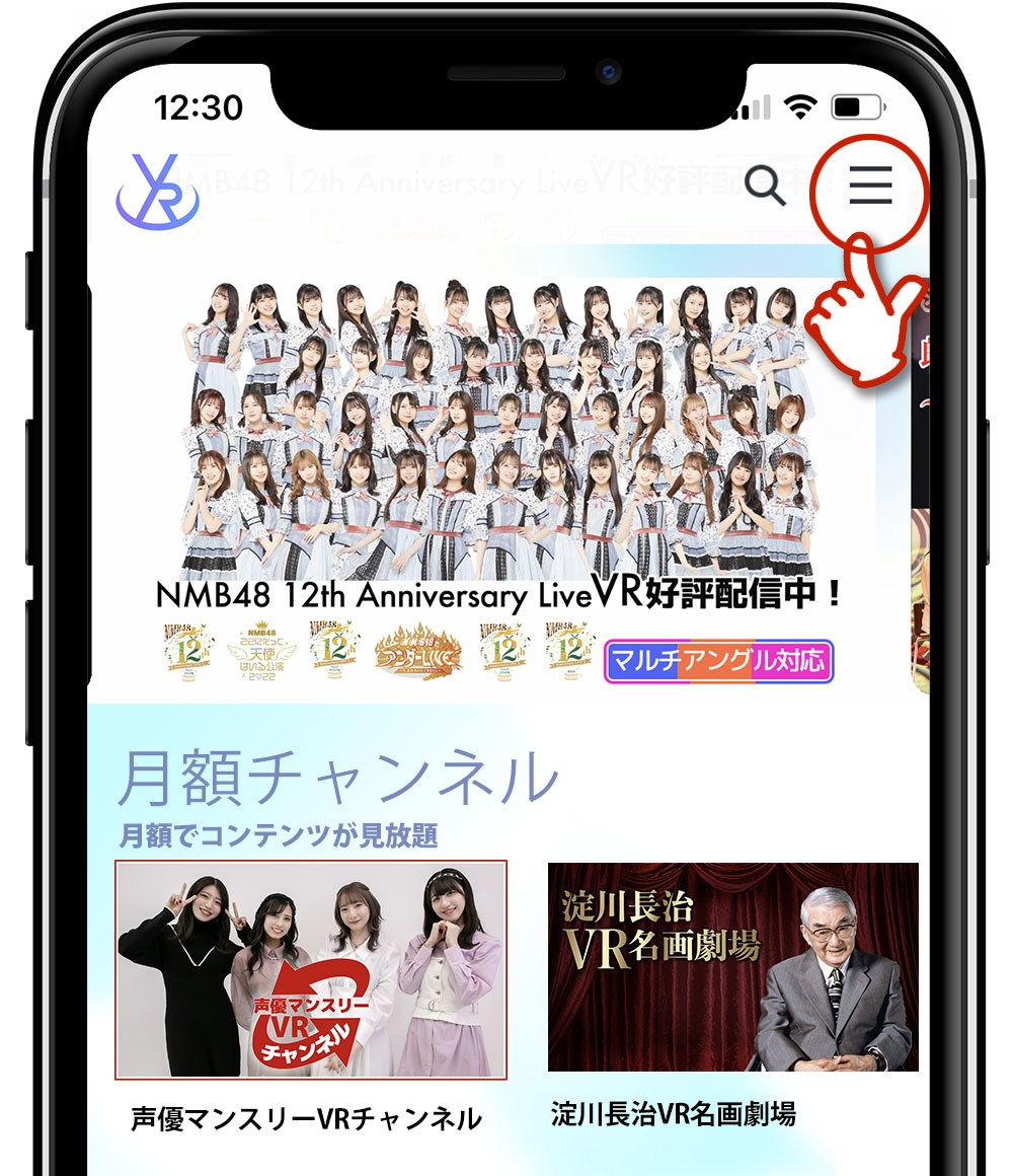 月額共通ハンバーガーメニュー.jpg